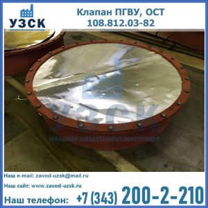 Купить клапан ОСТ 108.812.03-82 в Красногорске