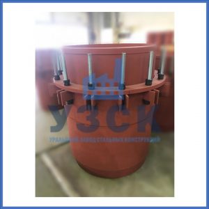 Купить сальниковые компенсаторы Ду 1000, Ду 700, Ду 800, Ду 600, Ду 500, Ру 25 в Красногорске