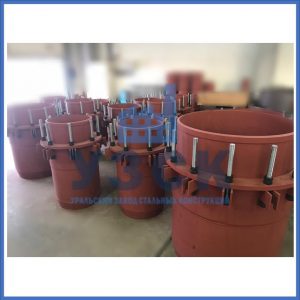 Купить сальниковые компенсаторы Ду 1000, Ду 700, Ду 800, Ду 600, Ду 500, Ру 25 в Красногорске