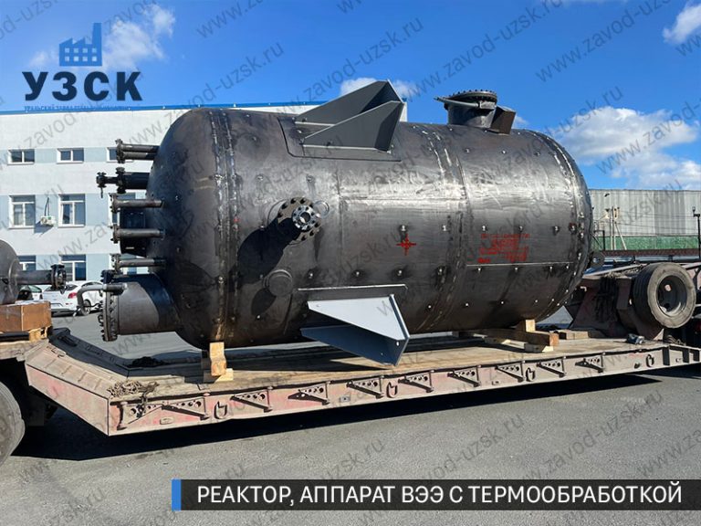 реактор вакуумный 32 куба, емкостной аппарат ВЭЭ из нержавеющей стали с термообработкой изображение Красногорск