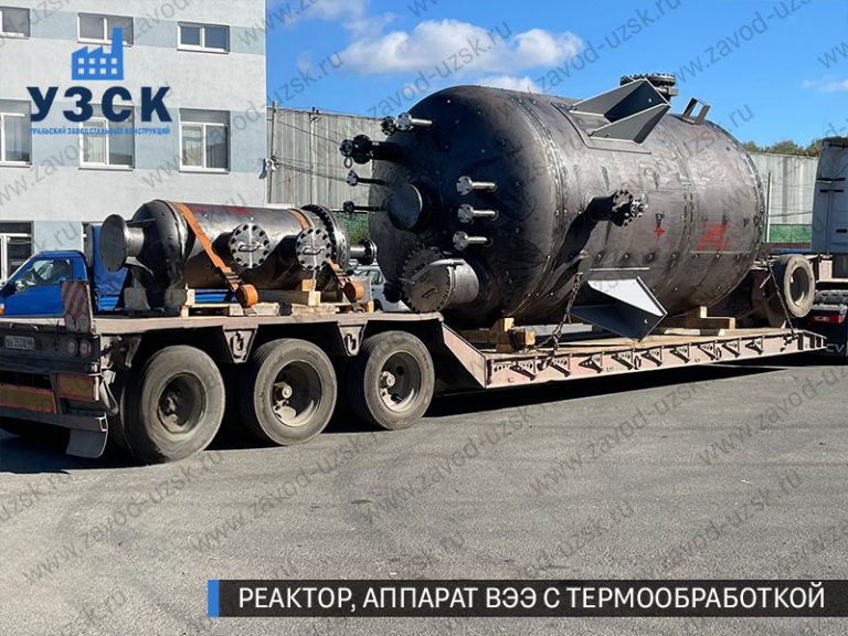 изображение реактора из нержавеющей стали с термообработкой, емкостного аппарата ВЭЭ Красногорск