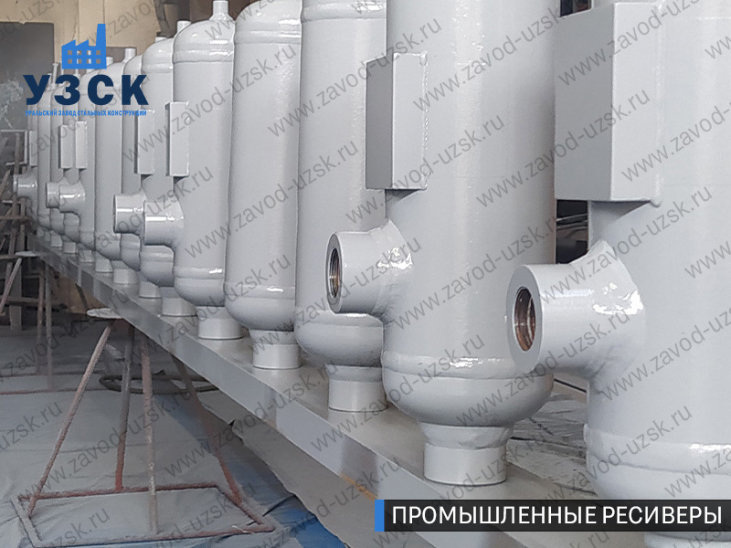 фотография емкостных ресиверов для воздуха и газа Красногорск