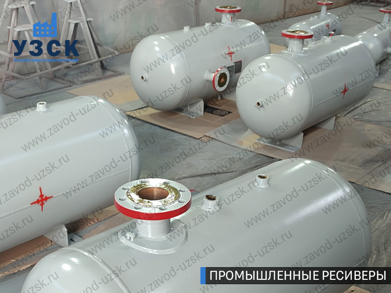 фотография емкостных ресиверов сжатого газа в Красногорске