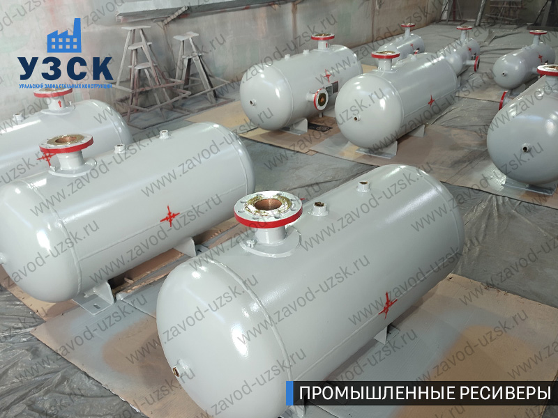 фотография промышленных ресиверов для сжатого газа Красногорск