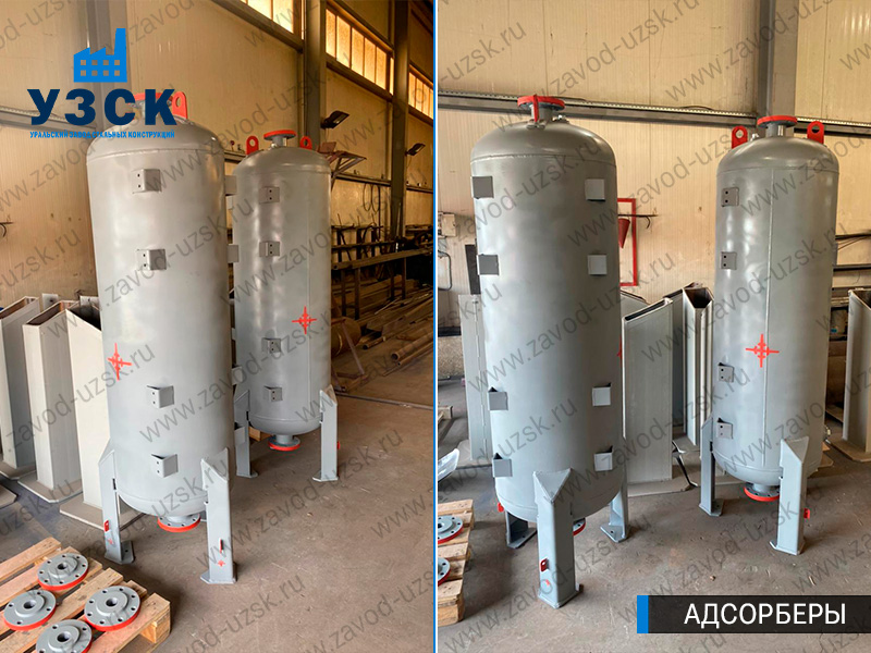 фото адсорберов газа и воздуха в Красногорске