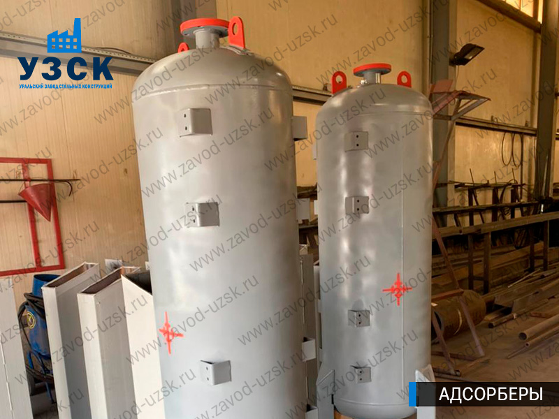 фото адсорберов для очистки газа и воздуха в Красногорске