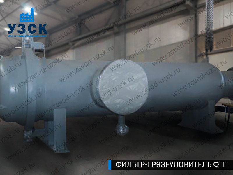 фото фильтра ФГГ-1000 в Красногорске