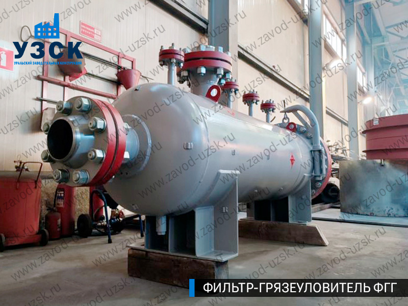 фото фильтра ФГГ-250 в Красногорске