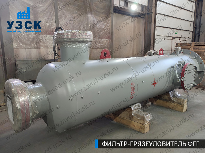 фото фильтра ФГГ-800 в Красногорске