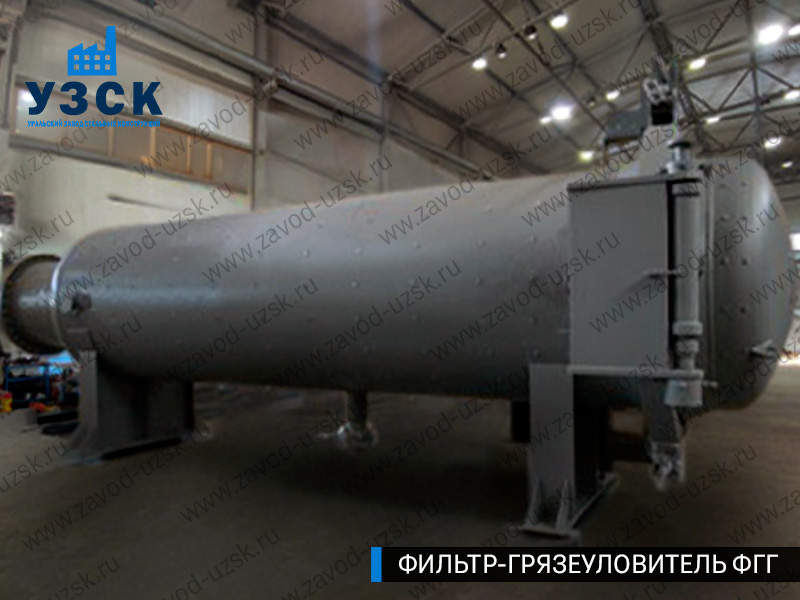 Фото фильтра-грязеуловителя ФГГ горизонтального в Красногорске