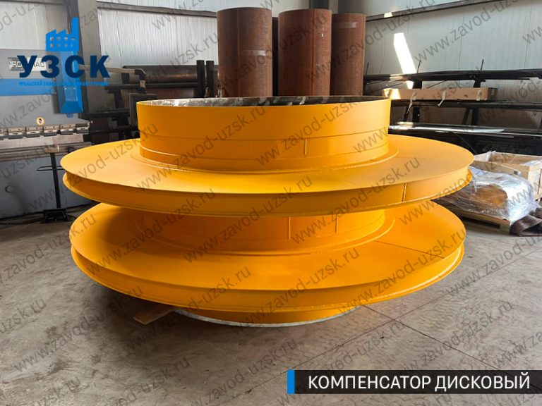 Компенсатор дисковый изображение в Красногорске