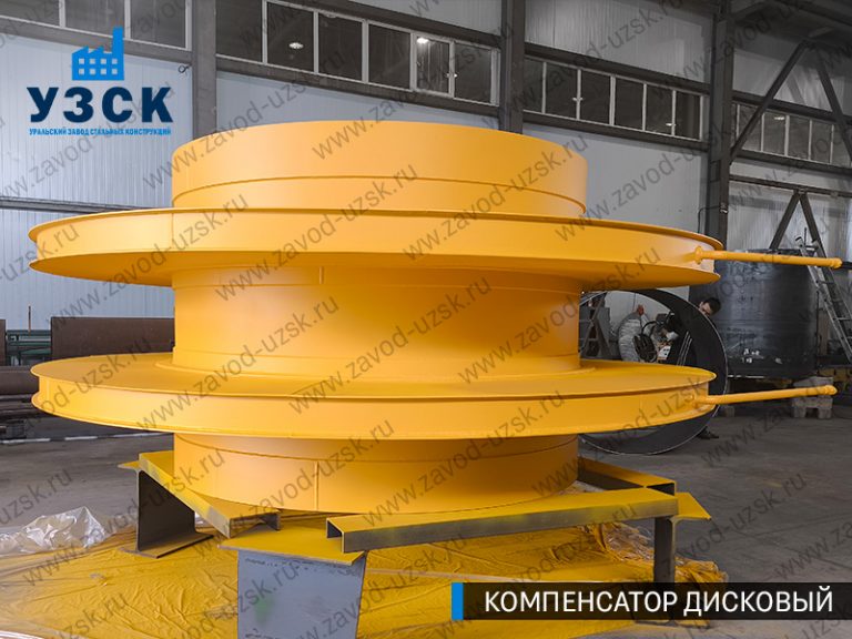 Компенсатор дисковый Ду 2000 мм фото в Красногорске