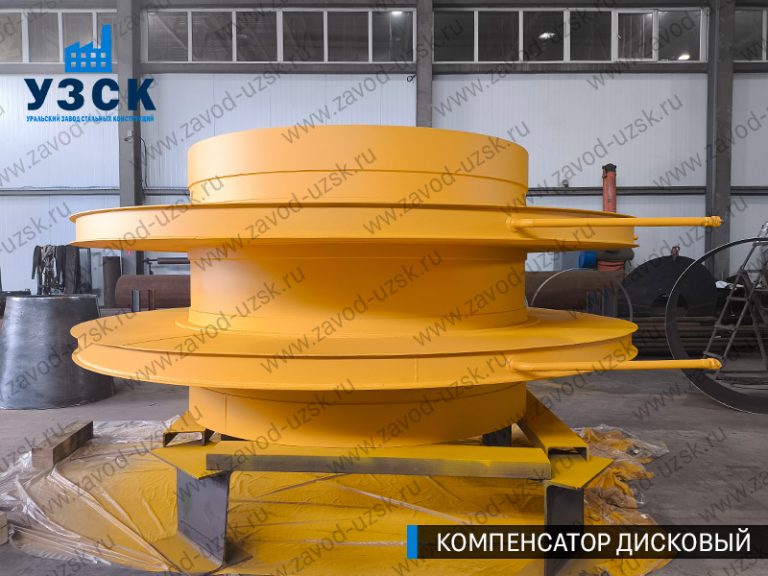 изображение Компенсаторы дисковые Ду 2000 в Красногорске