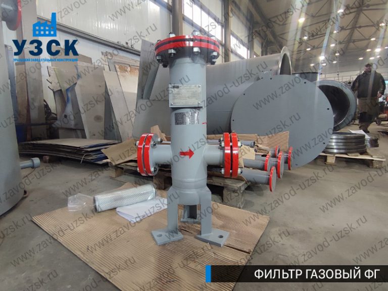 Фильтр газовый ФГ фото в Красногорске