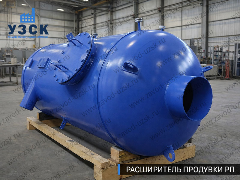 изображение Расширителя непрерывной продувки РП, РНП в Красногорске
