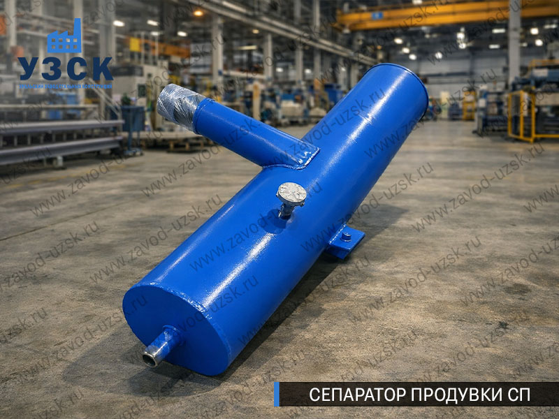 изображение Сепараторов продувки СП для котлов в Красногорске