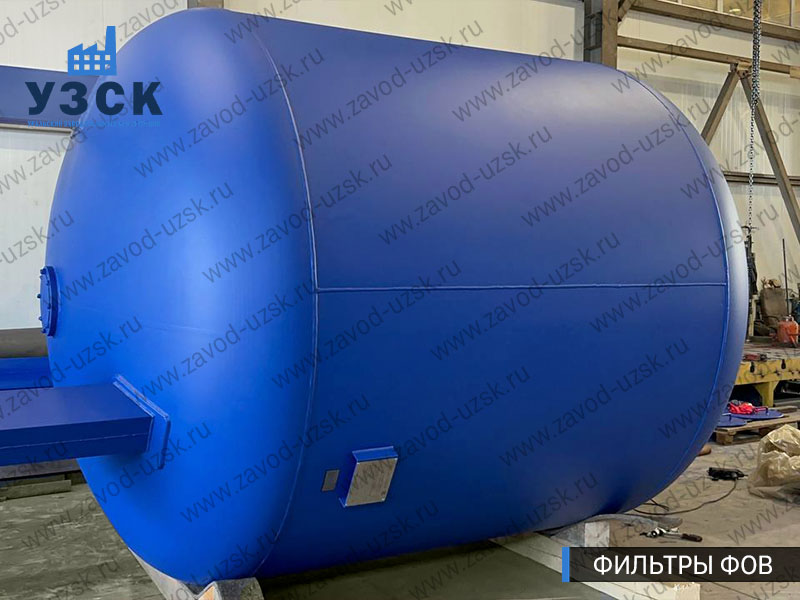 Фото фильтров для воды ФОВ в Красногорске