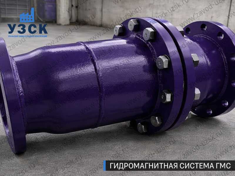 ГМС большого диаметра Красногорске — фланцевое исполнение для магистралей